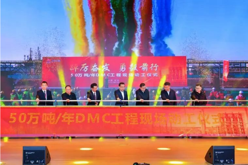 總投資超2000億元！榆林化學(xué)煤炭分質(zhì)利用項目啟動工程投料成功